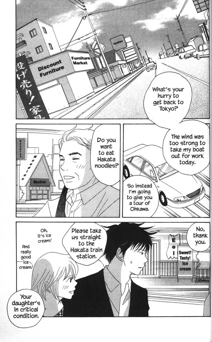 Nodame Cantabile Chapter 52 17